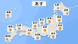「5月なのに“真冬並み”寒気が上空に…伊豆諸島や西日本では落雷・突風・竜巻に注意　日本の南で大気不安定に」の画像1