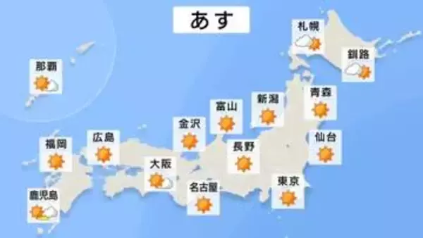 5月なのに“真冬並み”寒気が上空に…伊豆諸島や西日本では落雷・突風・竜巻に注意　日本の南で大気不安定に