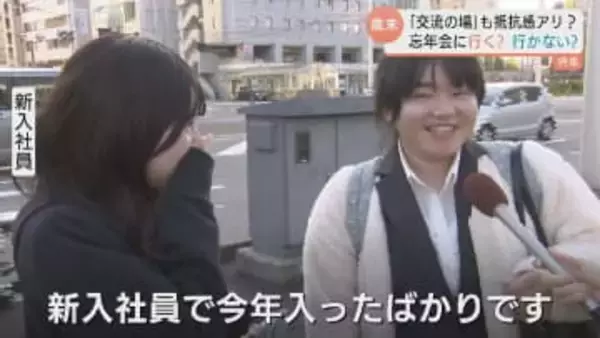 忘年会「するの？しないの？」　街の人に聞いてみた「若手の抵抗感」や「費用の問題」も…飲食店は集客に ”あの手この手”　富山
