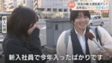 忘年会「するの？しないの？」　街の人に聞いてみた「若手の抵抗感」や「費用の問題」も…飲食店は集客に ”あの手この手”　富山