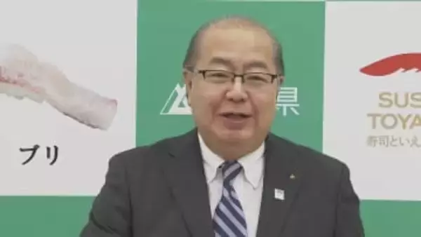 「北陸は一つという思いで取り組んできたが…」富山県の新田八朗知事　福井県杉本達治前知事の不祥事を「極めて深刻」と受け止め　北陸3県のパートナーとして遺憾の意