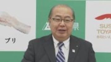 「北陸は一つという思いで取り組んできたが…」富山県の新田八朗知事　福井県杉本達治前知事の不祥事を「極めて深刻」と受け止め　北陸3県のパートナーとして遺憾の意