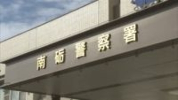 横断歩道を横断の76歳女性　向かいから左折の車にはねられ重傷　富山・南砺市