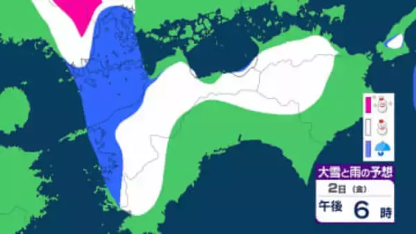 四国地方　山間部の多いところで20cm降雪か　2日から3日にかけて　平地でも積雪か【雨と雪のシミュレーション】