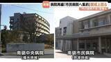 「南砺市の病院再編で議論紛糾…市民病院へ救急・手術を集約する市の方針　市議会は賛成多数か？反対意見や住民説明会の課題は　富山・南砺市」の画像1