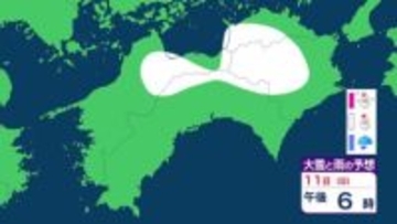 【大雪情報】四国地方　山間部中心に大雪 11日夜遅くにかけて 最大で7cm降雪予想　平野部でも大雪になるところも【大雪と雨のシミュレーション】