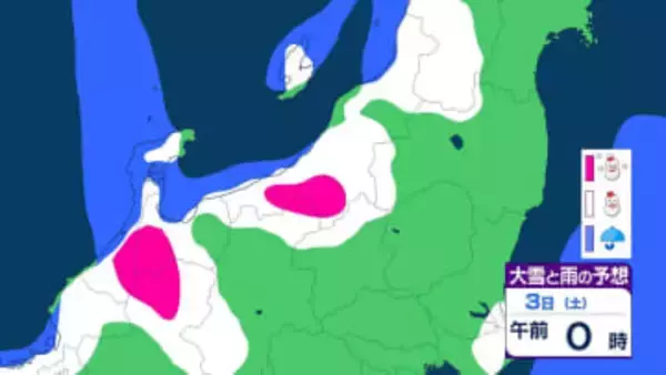 北陸地方　3日にかけ山沿い中心に大雪　多いところで24時間に70cm降雪か　予想より寒気が強まると“警報級”大雪のおそれも　【雨と雪のシミュレーション】