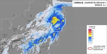【大雨と台風情報】近畿地方は土砂災害や河川増水に警戒、24時間で150ミリの予想雨量も…警報級の大雨が9日（水）にかけて継続の可能性　熱帯低気圧へ変化した台風24号と前線の影響　【雨雲シミュレーション】