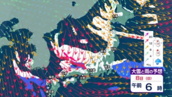 【大雪情報】中国地方　8日は警報級の大雪となる見込み　7日朝～8日朝まで50センチ、さらに9日朝まで70センチの降雪予想（多い所で）【雪と雨と風のシミュレーション】