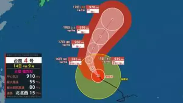 【台風情報】“大型で猛烈な”台風4号…週末にかけて小笠原近海へ接近か　勢力を維持しながら北西へ、中心気圧は905hPa【雨風シミュレーション】