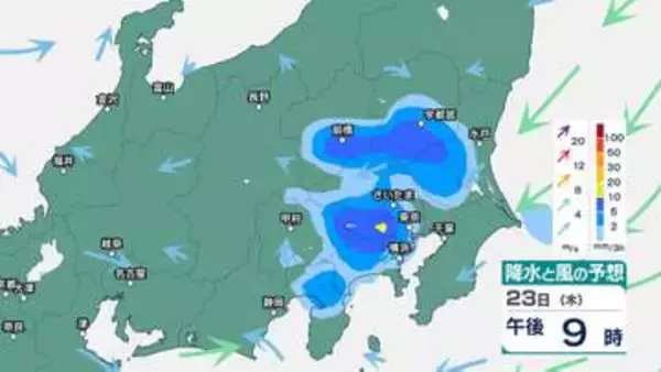 【天気の急変】関東甲信で1時間50ミリの非常に激しい雨予想 明日24日夜にかけて雷雨や竜巻・降ひょう・土砂災害に注意【降水と風の動きシミュレーション】