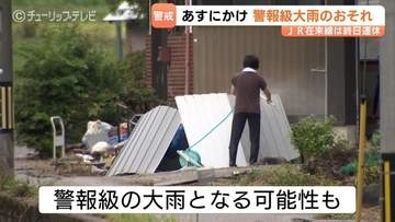 富山県内9日にかけて警報級の大雨か　9日夕までに最大150ミリ予想　主要幹線道路の通行止めの可能性も