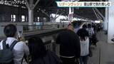 「北陸新幹線「かがやき」ほぼ満席　GW最終日の富山駅、別れ惜しむ家族ら」の画像1
