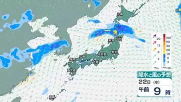 【大雨注意】東北北部で明日22日(水)にかけ激しい雨の恐れ 浸水や土砂災害、河川の増水に注意