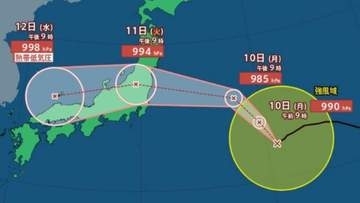 【台風情報】台風15号（チャンホン）11日（火）夜に東日本へ接近へ…10日（月）には最大瞬間風速35mに発達、進路を西へ変え12日（水）に日本海で熱帯低気圧化へ変わるか【雨と風のシミュレーション】