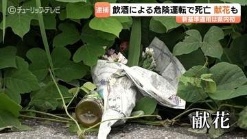 施行20日で富山県初の適用…呼気0.5ミリ超の飲酒運転で78歳男性死亡　改正法による危険運転致死容疑で男（33）逮捕　富山