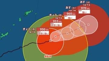 【台風情報】台風26号（スリゲ）28日は “非常に強い勢力” で南大東島沖を通過中　最大瞬間風速70m、沖縄は7mの猛烈な高波と暴風に警戒