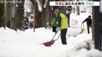 【富山】5地点で今季最低　氷見でマイナス6.0℃　スリップ事故33件発生　路面凍結に引き続き注意