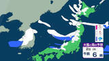 「【大雪情報】北海道　日本海側南部を中心に2日夜遅くにかけて断続的に雪の降り方が強まり大雪となる見込み　2日夕方まで40センチの降雪予想　警報級の大雪となるおそれ【雪と雨のシミュレーション】」の画像1