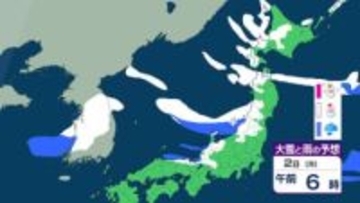 【大雪情報】北海道　日本海側南部を中心に2日夜遅くにかけて断続的に雪の降り方が強まり大雪となる見込み　2日夕方まで40センチの降雪予想　警報級の大雪となるおそれ【雪と雨のシミュレーション】