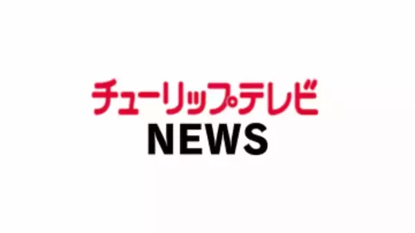 従業員10人の賃金2か月分 約280万円払わず「石王丸紙業」と代表取締役（50代女性）書類送検　最低賃金法違反の疑い（富山・高岡労基署）