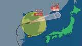 「【台風9号】朝鮮半島通過後に温帯低気圧へ変わっても強風は維持へ…15日は中心気圧990hPaへ発達、日本海を進む見込み、強風に警戒【雨と風のシミュレーション】」の画像1