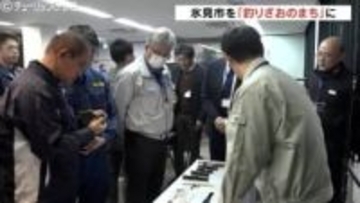 ブリの次は「釣りざお」！がまかつ×地元企業がタッグ　2年後の商品化目指しマッチング交流会　富山・氷見市