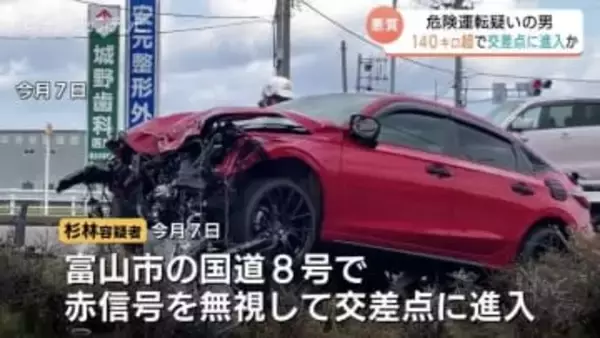 300ｍ手前の防犯カメラ　猛スピードで走る車と水しぶき【国道8号で衝突】親子2人死亡…スピード競い合いの可能性も　富山