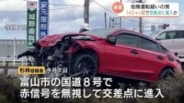 300ｍ手前の防犯カメラ　猛スピードで走る車と水しぶき【国道8号で衝突】親子2人死亡…スピード競い合いの可能性も　富山