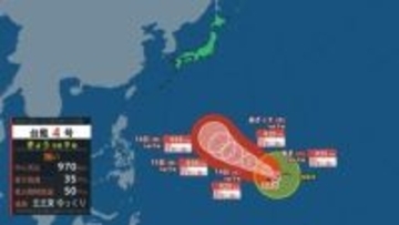 【台風情報】トラック諸島近海で北北東へゆっくり　このあと非常に強い勢力に発達か　16日までの進路予想