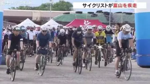 富山湾から世界遺産・五箇山までサイクリスト約530人疾走「グランフォンドとやま」