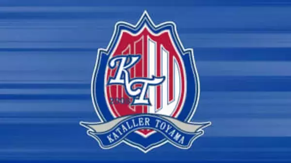 カターレ富山がPK戦制す…ホーム開幕戦は白星　0-0のままPK戦は「2周目」へ　明治安田J2・J3百年構想リーグ