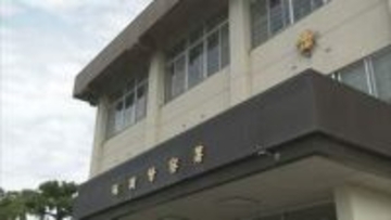 「キプロスで捕まった犯人の金を分配することに…」片言の日本語で話す女の声　70代男性が暗号資産で218万円分だまし取られる　富山・砺波市