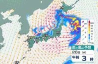【気象情報】北陸地方 発達する低気圧が日本海へ　強い寒気と暖かく湿った空気流れ込む　26日にかけて大荒れの見込み　落雷や激しい突風に注意【雨風シミュレーション】