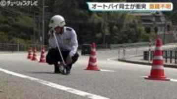 国道でバイク同士が事故 身元不明の男性1人が意識不明の重体 雨で路面がぬれたカーブで正面衝突か 富山