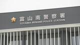 「元中日投手・上田容疑者を逮捕　知人女性のショルダーバッグ盗んだ疑い　2021年入団も戦力外通告受け引退　富山・高岡市出身」の画像1