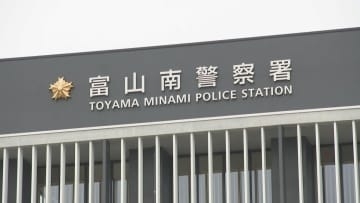 元中日投手・上田容疑者を逮捕　知人女性のショルダーバッグ盗んだ疑い　2021年入団も戦力外通告受け引退　富山・高岡市出身