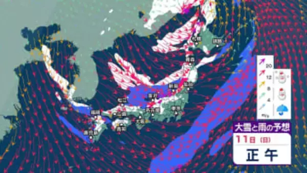 【大雪情報】中国地方は11日～12日頃にかけて大雪となる見込み　寒気が強いため普段雪の少ない山陽南部の平地でも大雪となるおそれ　警報級の大雪となる可能性も【大雪と雪のシミュレーション】