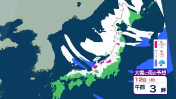 【大雪情報】北日本から西日本の日本海側　12日にかけて大雪のところも　24時間で最大80cm降雪か　強い冬型の気圧配置【大雪と雨のシミュレーション】