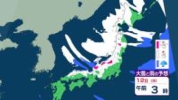 【大雪情報】北日本から西日本の日本海側　12日にかけて大雪のところも　24時間で最大80cm降雪か　強い冬型の気圧配置【大雪と雨のシミュレーション】