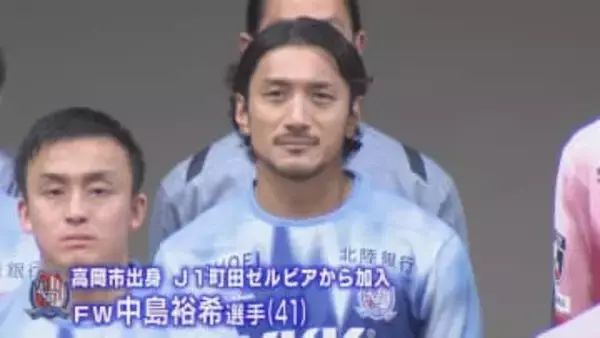 「富山のために」プロ24年目中島裕希も…8人が新加入　カターレ富山が新体制発表　2月8日からは特別リーグ開幕　サッカー明治安田J2
