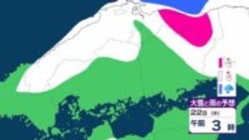【大雪情報】山陰地方山間部　最大で80cm降雪予想　21日夜遅くから22日夕方、“警報級”大雪の見込み　山陽平野部も最大20cm予想【雪と雨のシミュレーション】