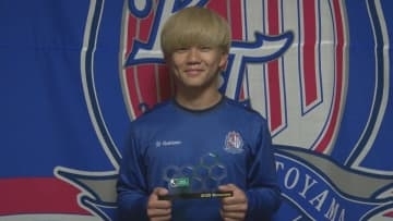 カターレ富山のルーキー亀田歩夢選手が月間ベストゴール賞　安達亮監督とのW受賞　J2残留の立役者に1問1答「J1昇格に向けて二桁ゴール目指す」