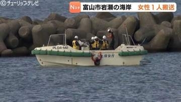 「人が浮いている」富山湾の海岸で女性1人を救助、病院搬送も容体不明　富山市岩瀬古志町