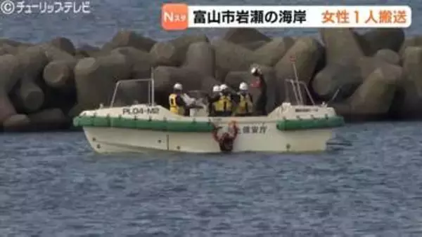「人が浮いている」富山湾の海岸で女性1人を救助、病院搬送も容体不明　富山市岩瀬古志町