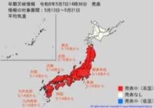 “10年に一度”レベルの高温　13日ごろから東北・関東甲信・北陸・東海・近畿・中国・四国・九州北部・九州南部に　東北・北陸は平年比+2.2℃以上か