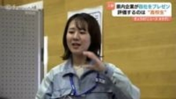 高校生が富山県内企業を評価！氷見高校で地元企業18社が魅力アピール