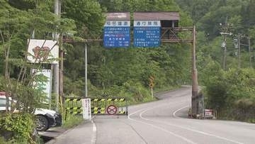 称名滝の遊歩道でクマの襲撃相次ぐ、86歳男性と54歳女性 計2人が負傷　下流と山中へ逃げたか　15日は遊歩道を閉鎖して警戒　富山・立山町