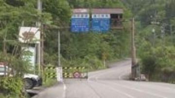 称名滝の遊歩道でクマの襲撃相次ぐ、86歳男性と54歳女性 計2人が負傷　下流と山中へ逃げたか　15日は遊歩道を閉鎖して警戒　富山・立山町