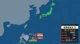 「【台風のたまご】フィリピンの東にある熱帯低気圧、3日にも台風に発達か　最大瞬間風速25m/sに達するも4日朝には再び熱帯低気圧へ【雨と風のシミュレーション】」の画像1